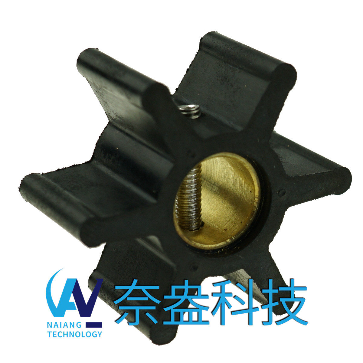 強森泵用橡膠葉輪 JOHNSON Impeller 09-808B，09-45589