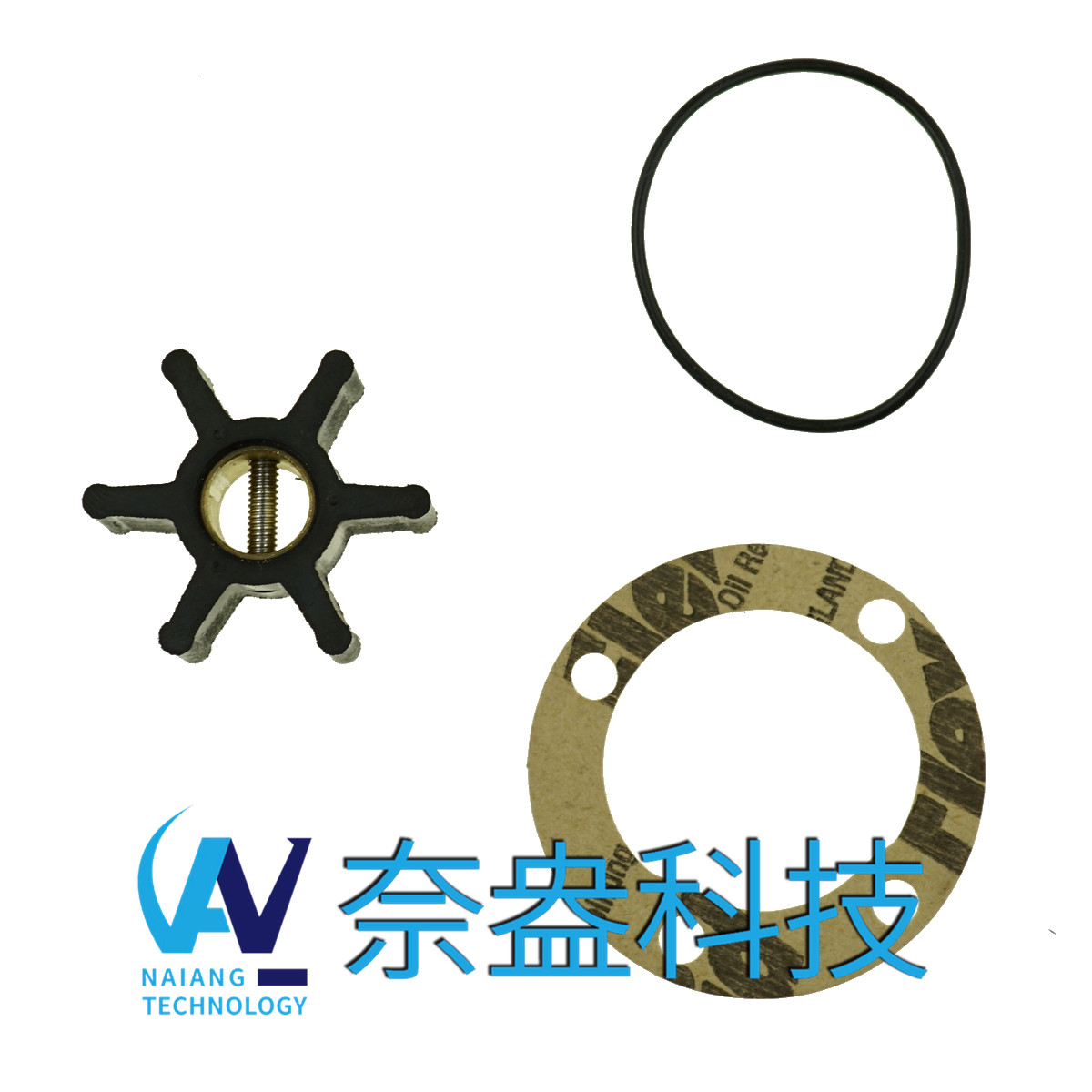 強森泵用橡膠葉輪 JOHNSON Impeller 09-808B，09-45589